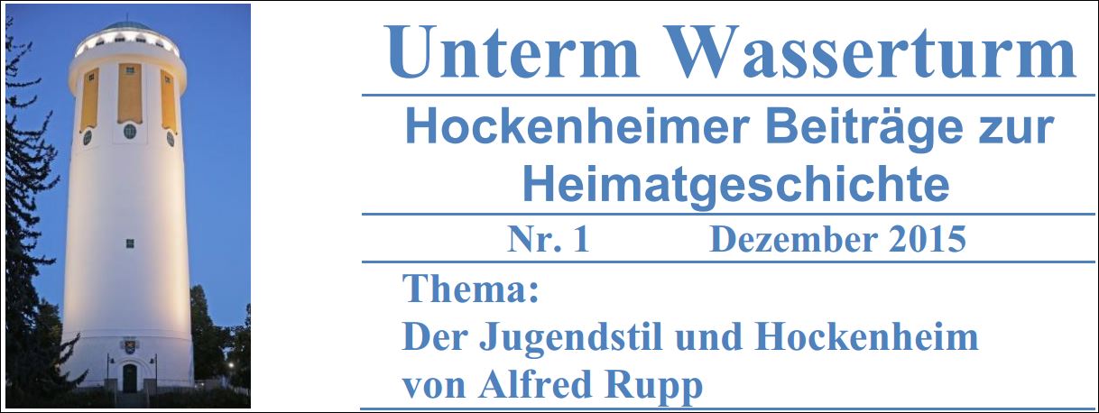 Umterm Wasserturm 1